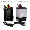 TJ_DESKTOP Pen Holder with Radio, Clock & USB Speaker
