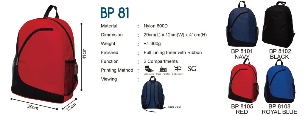 BACKPACK BPZ-1180PA main image 1